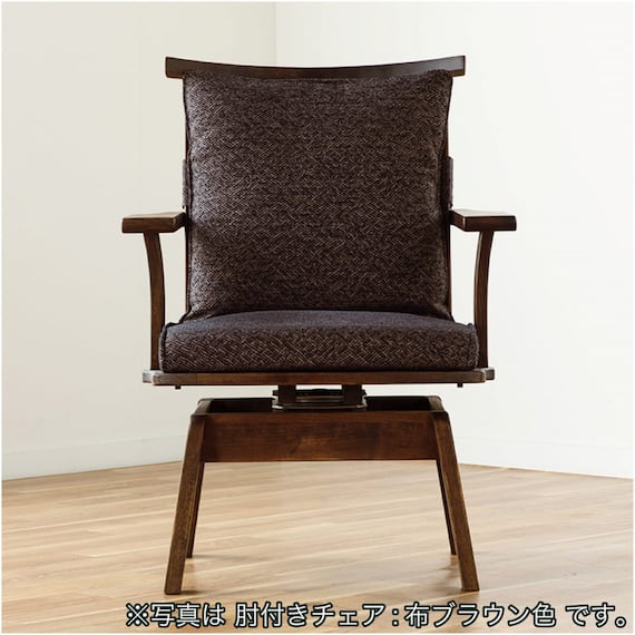 回転式ダイニングチェア(新都 C498KA 肘付き 布BE)【島忠ホームズ商品】 10枚目画像