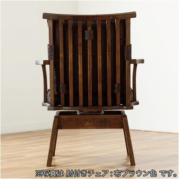 回転式ダイニングチェア(新都 C498KA 肘付き 布BE)【島忠ホームズ商品】 12枚目画像