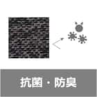 ダイニングソファ(新都 S498 布BE)【島忠ホームズ商品】 4枚目画像