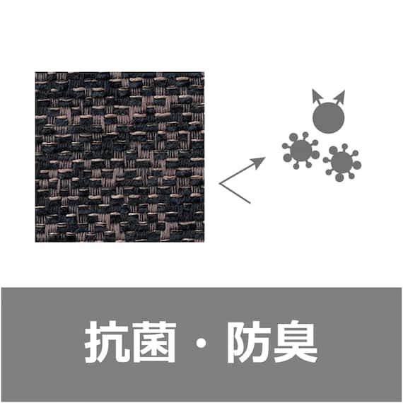 ダイニングソファ(新都 S498 布BE)【島忠ホームズ商品】 4枚目画像