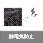 ダイニングソファ(新都 S498 布BE)【島忠ホームズ商品】 5枚目画像