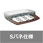 ダイニングソファ(新都 S498 PVC/BR)【島忠ホームズ商品】 3枚目画像