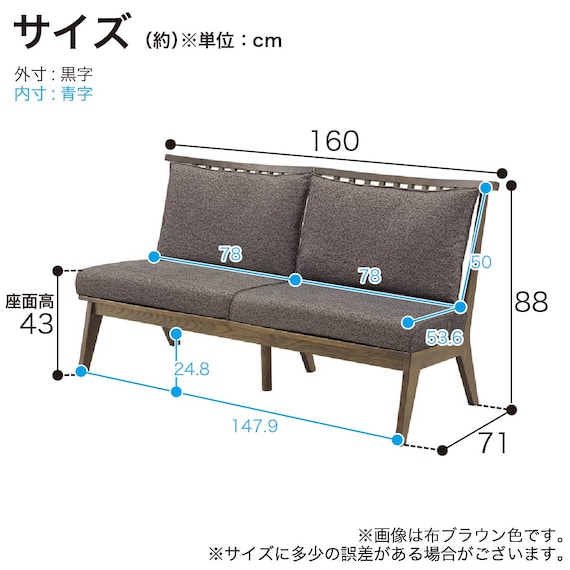 ダイニングソファ(新都 S498 PVC/BR)【島忠ホームズ商品】 5枚目画像