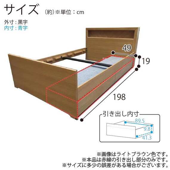 電動ベット用引出し(エンブレム キャビネット 2M用 BOX190 L)【島忠ホームズ商品】 4枚目画像
