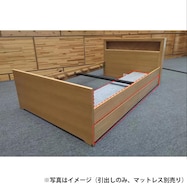 電動ベット用引出し(エンブレム キャビネット 2M用 BOX190)【島忠ホームズ商品】