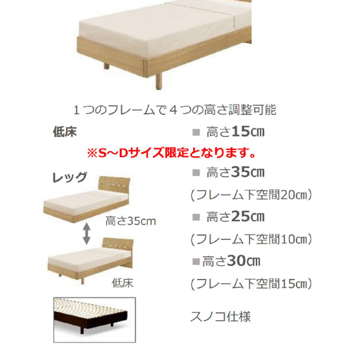 畳シングルベッド(スピーク3 MIGUSA WW/GR)【島忠ホームズ商品