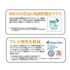 畳シングルベッド(スピーク3  MIGUSA WW/GR)【島忠ホームズ商品】 7枚目画像