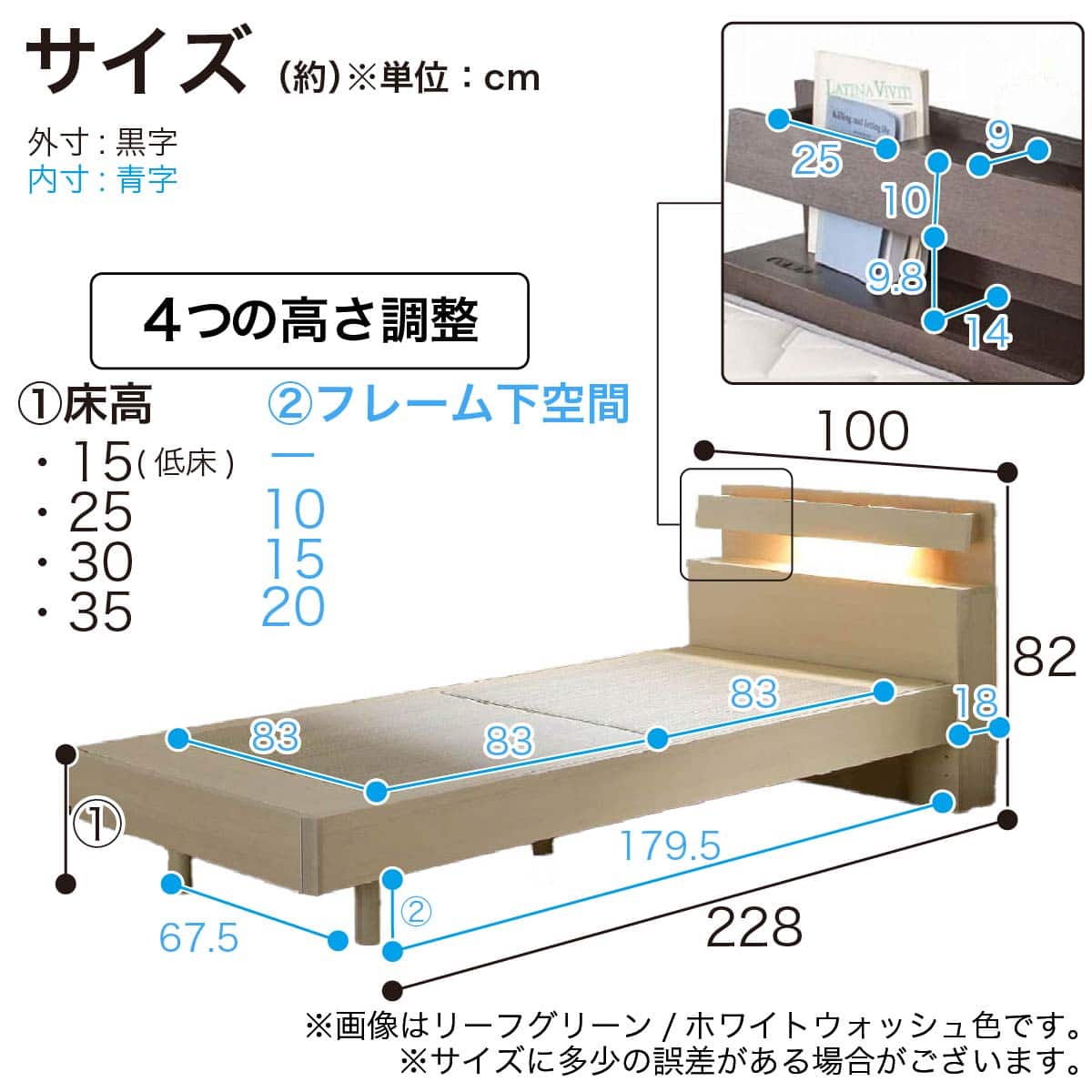 畳シングルベッド(スピーク3 宮付き MIGUSA DBR/GR)【島忠ホームズ商品