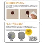 畳シングルベッド(スピーク3 宮付き MIGUSA WW/GR)【島忠ホームズ商品】 5枚目画像