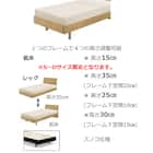 畳シングルベッド(スピーク3 ヘッドレス MIGUSA WW/GR)【島忠ホームズ商品】 3枚目画像