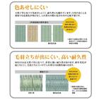 畳シングルベッド(スピーク3  ヘッドレス MIGUSA WW/GR)【島忠ホームズ商品】 6枚目画像