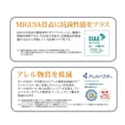 畳シングルベッド(スピーク3 ヘッドレス MIGUSA WW/GR)【島忠ホームズ商品】 7枚目画像