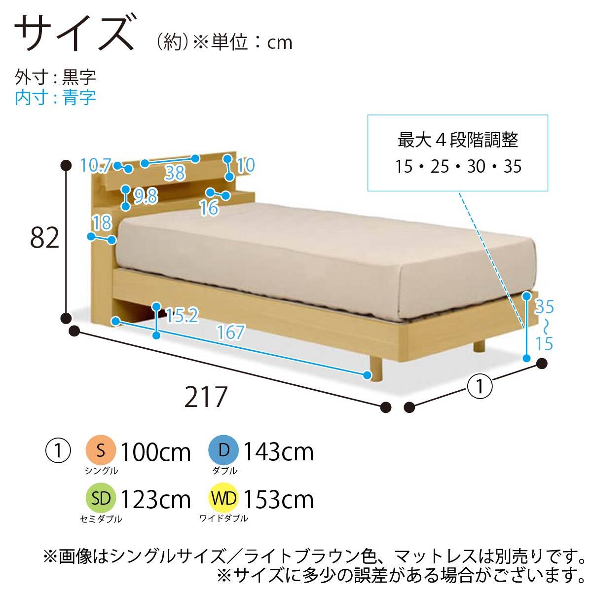 シングル棚付きベッドフレーム(スピーク3 WW)【島忠ホームズ商品