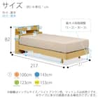 シングル棚付きベッドフレーム(スピーク3 WW)【島忠ホームズ商品】 5枚目画像