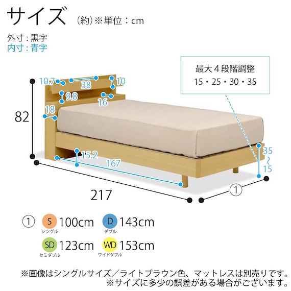 シングル棚付きベッドフレーム(スピーク3 WW)【島忠ホームズ商品】 5枚目画像