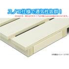 シングル 棚･収納付きベッドフレーム(スピーク3 浅型 WW)【島忠ホームズ商品】 2枚目画像