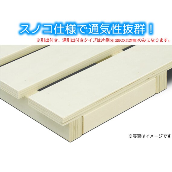 シングル 棚･収納付きベッドフレーム(スピーク3 浅型 WW)【島忠ホームズ商品】 2枚目画像