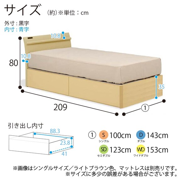 セミダブル コンセント・収納付きベッドフレーム(スピーク3 深型 LBR 