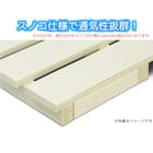 シングルベッドフレーム(スピーク3 WW)【島忠ホームズ商品】 2枚目画像