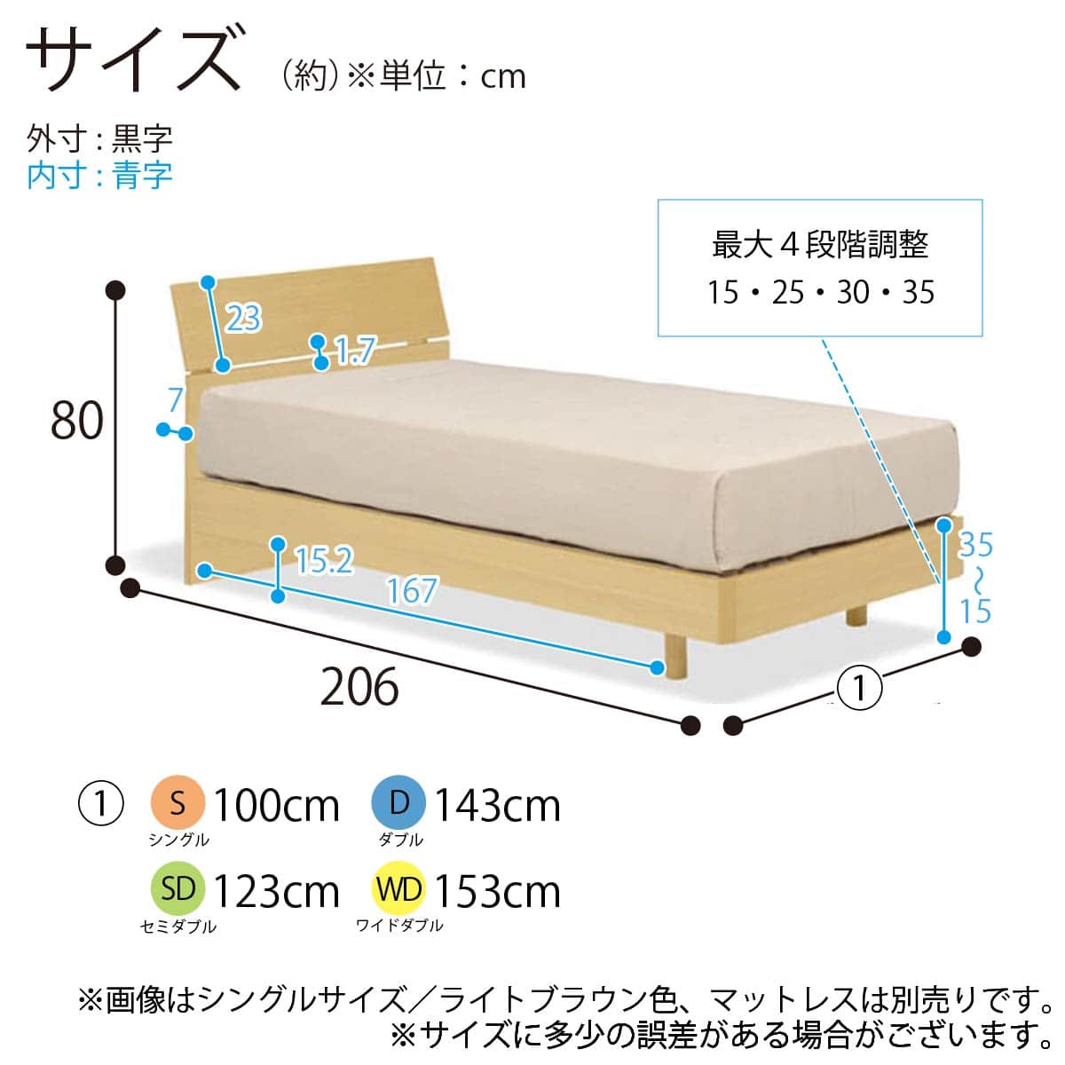 シングルベッドフレーム(スピーク3 WW)【島忠ホームズ商品】 | ニトリ
