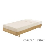 ヘッドレスベッドフレーム(スピーク3)【島忠ホームズ商品】