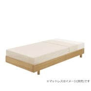 ヘッドレスベッドフレーム(スピーク3)【島忠ホームズ商品】