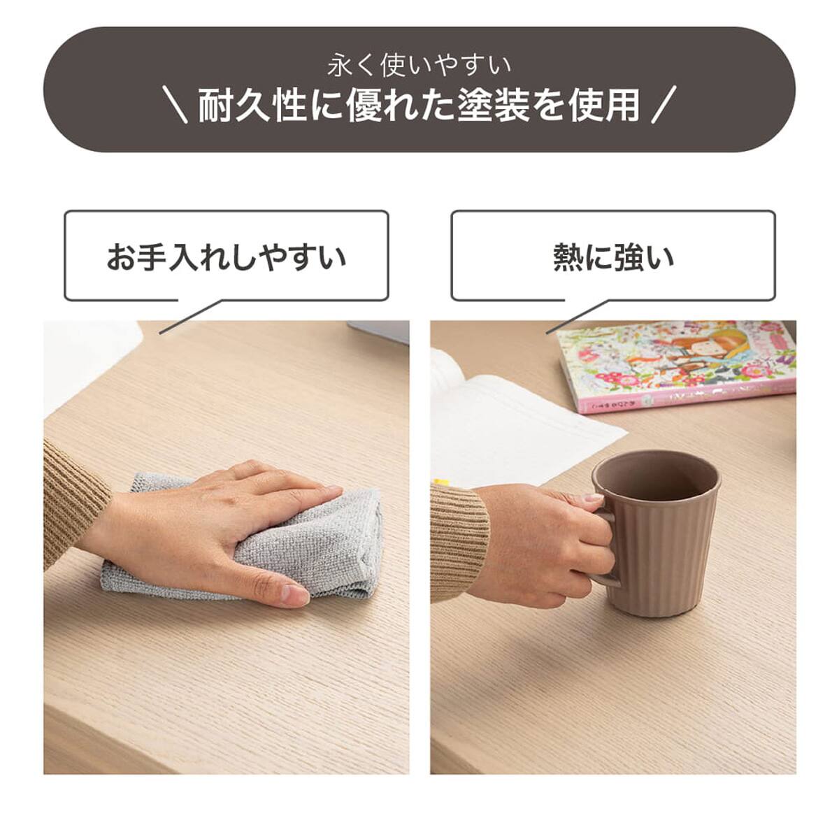 デスク(セレクト90 テーパード脚 WW)【島忠ホームズ商品】 | ニトリ