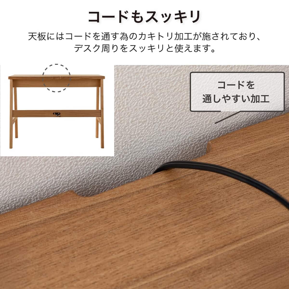 デスク(セレクト90 テーパード脚 WW)【島忠ホームズ商品】 | ニトリ