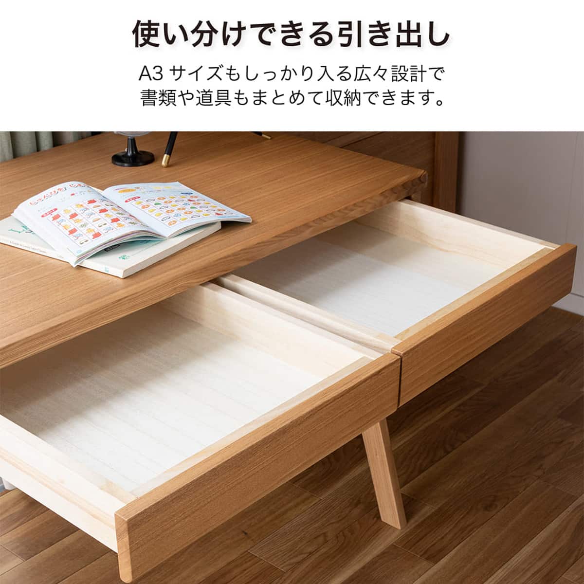 デスク(セレクト90 テーパード脚 WW)【島忠ホームズ商品】 | ニトリ