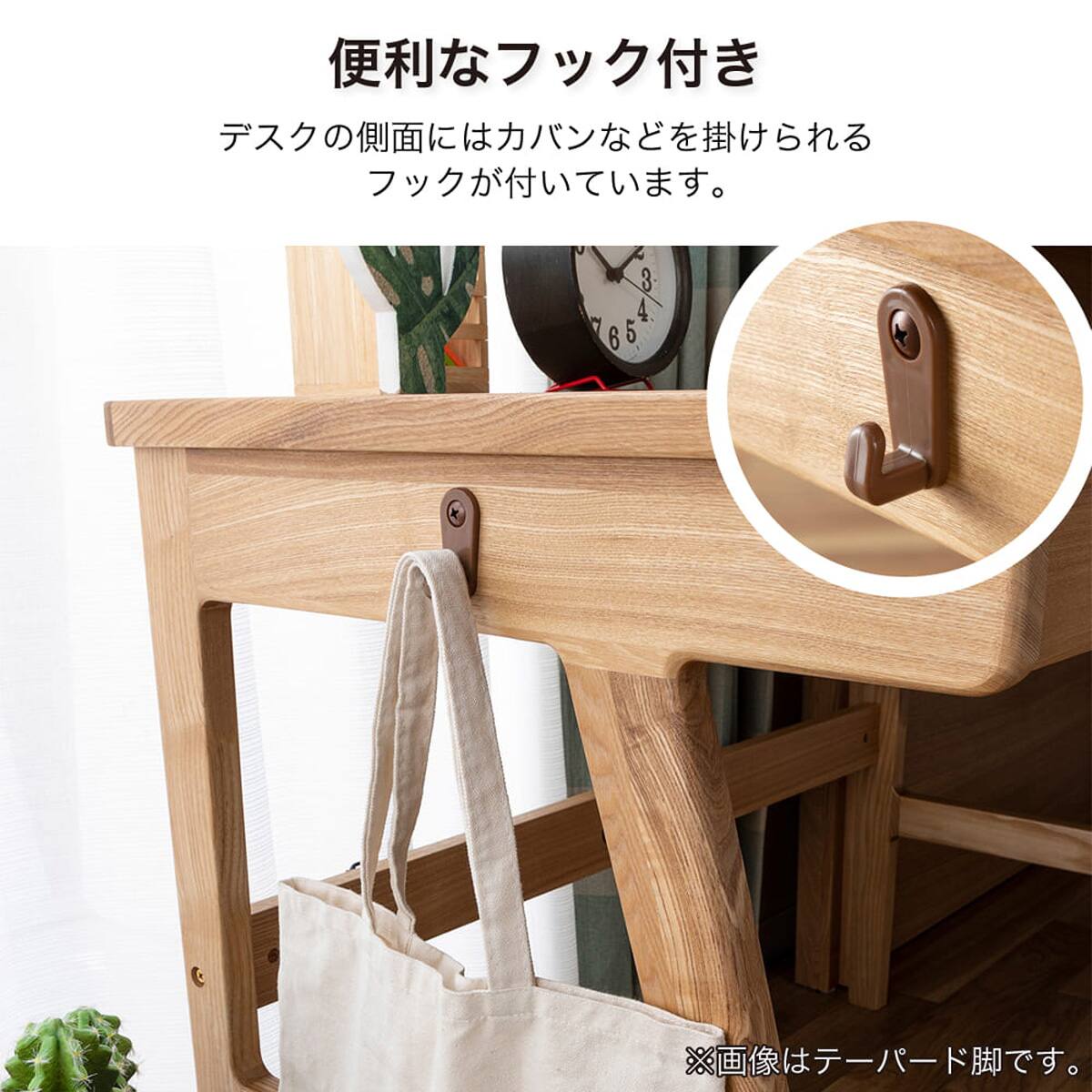 デスク(セレクト90 テーパード脚 WW)【島忠ホームズ商品】 | ニトリ