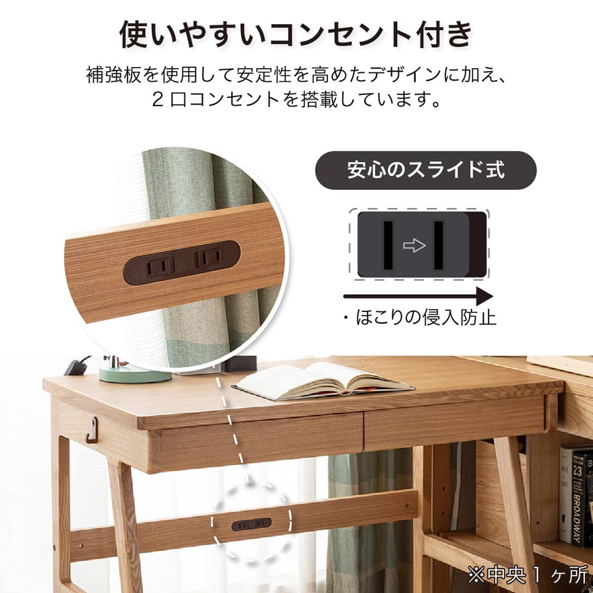 デスク(セレクト110 4本脚 WN)【島忠ホームズ商品】 | ニトリネット