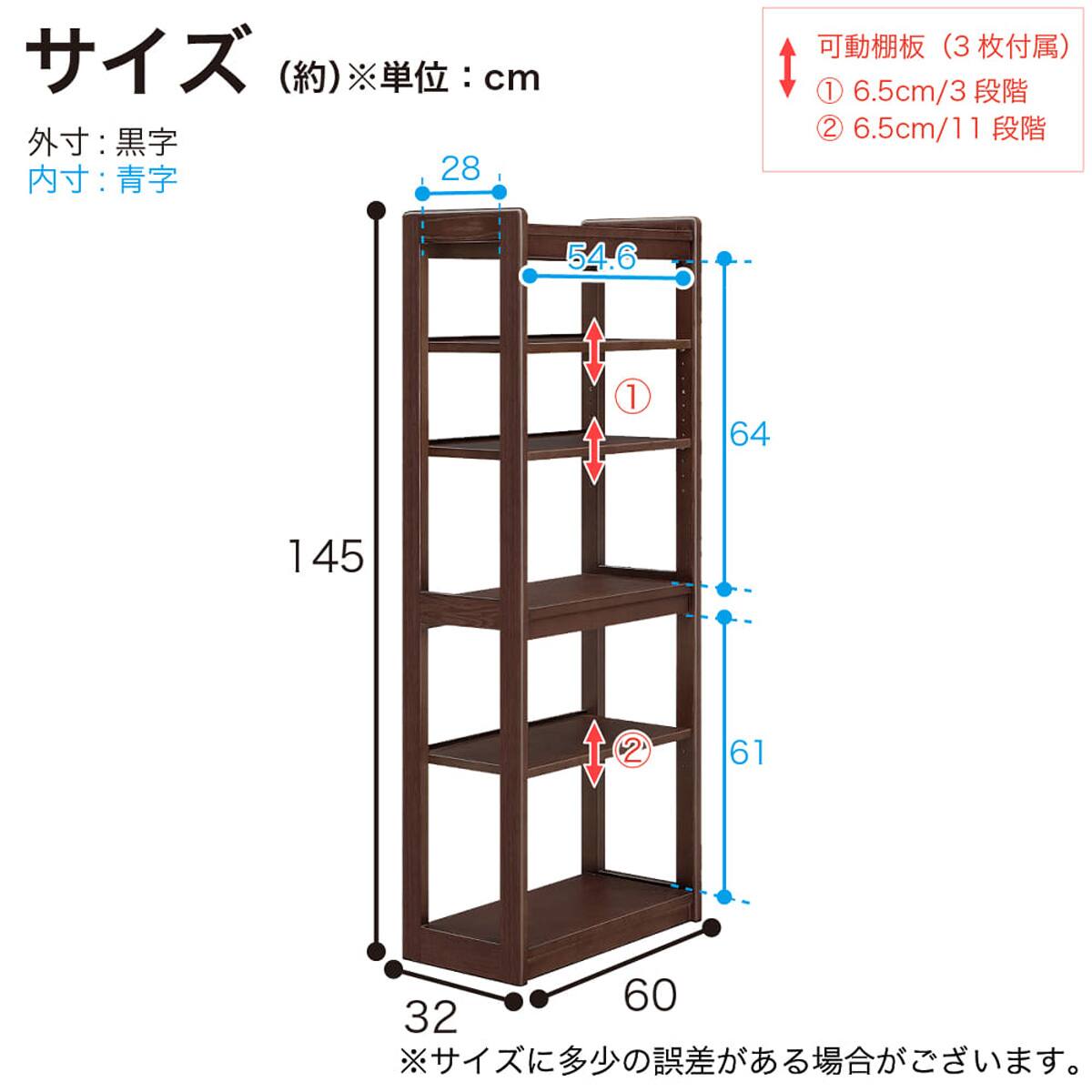 ブックシェルフ(セレクト NA)【島忠ホームズ商品】 | ニトリネット