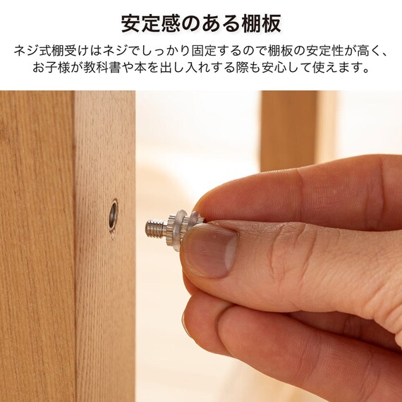 ブックシェルフ(セレクト WW)【島忠ホームズ商品】 2枚目画像