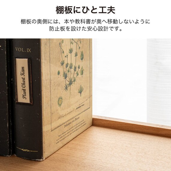 ブックシェルフ(セレクト WW)【島忠ホームズ商品】 3枚目画像