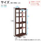 ブックシェルフ(セレクト WW)【島忠ホームズ商品】 5枚目画像