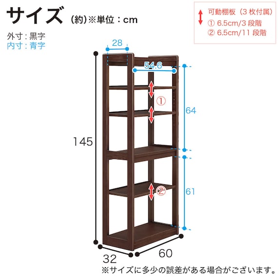 ブックシェルフ(セレクト WW)【島忠ホームズ商品】 5枚目画像