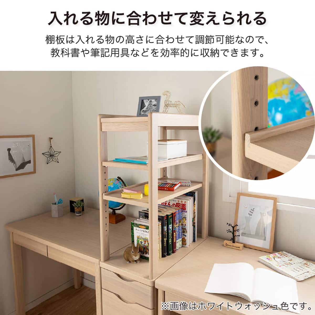 ブックチェスト(セレクト WW)【島忠ホームズ商品】 | ニトリネット