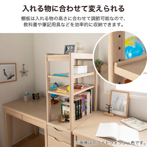 ブックチェスト(セレクト WW)【島忠ホームズ商品】 2枚目画像