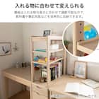 ブックチェスト(セレクト WW)【島忠ホームズ商品】 2枚目画像