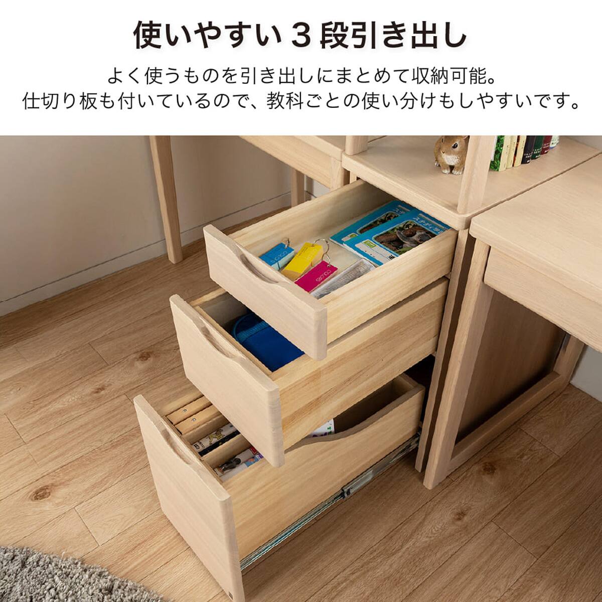 ブックチェスト(セレクト WW)【島忠ホームズ商品】 | ニトリネット