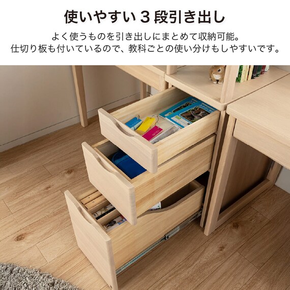 ブックチェスト(セレクト WW)【島忠ホームズ商品】 5枚目画像