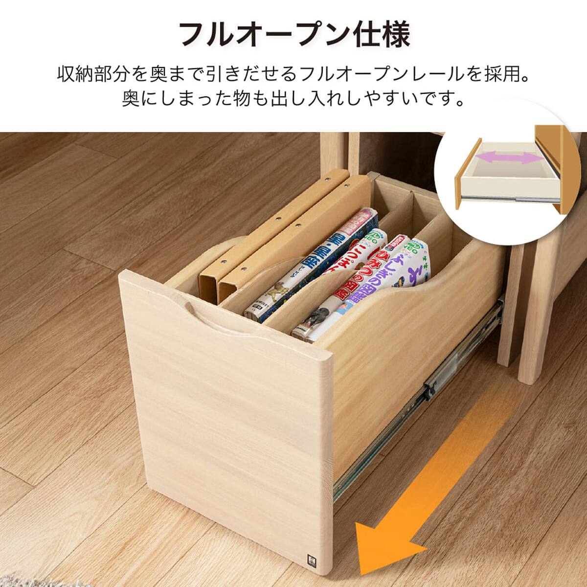 ブックチェスト(セレクト WW)【島忠ホームズ商品】 | ニトリネット