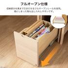 ブックチェスト(セレクト WW)【島忠ホームズ商品】 6枚目画像