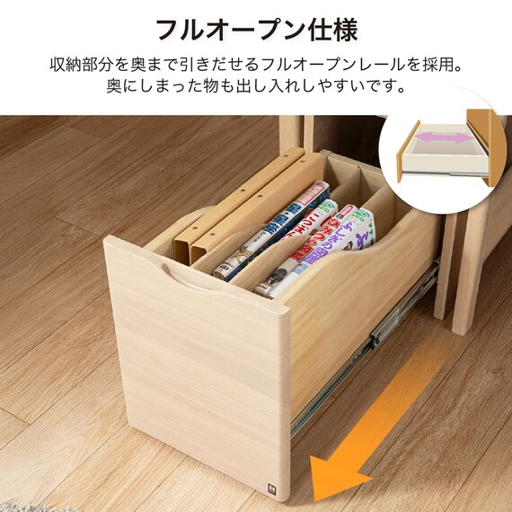 ブックチェスト(セレクト WW)【島忠ホームズ商品】 6枚目画像