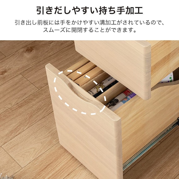 ブックチェスト(セレクト WW)【島忠ホームズ商品】 7枚目画像