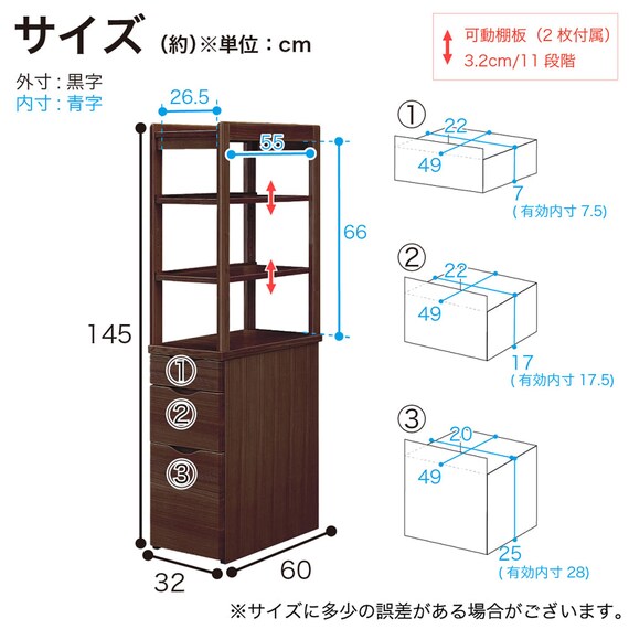 ブックチェスト(セレクト WW)【島忠ホームズ商品】 13枚目画像