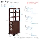 ブックチェスト(セレクト WW)【島忠ホームズ商品】 13枚目画像