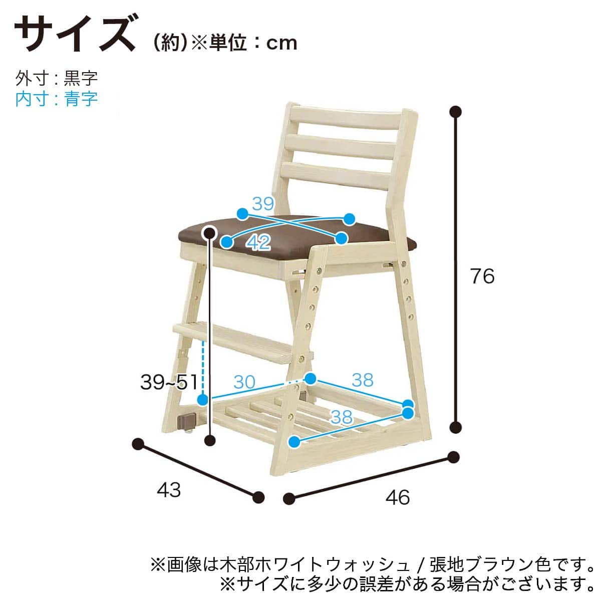 学習椅子(SC011 NA/GR)【島忠ホームズ商品】 | ニトリネット【公式