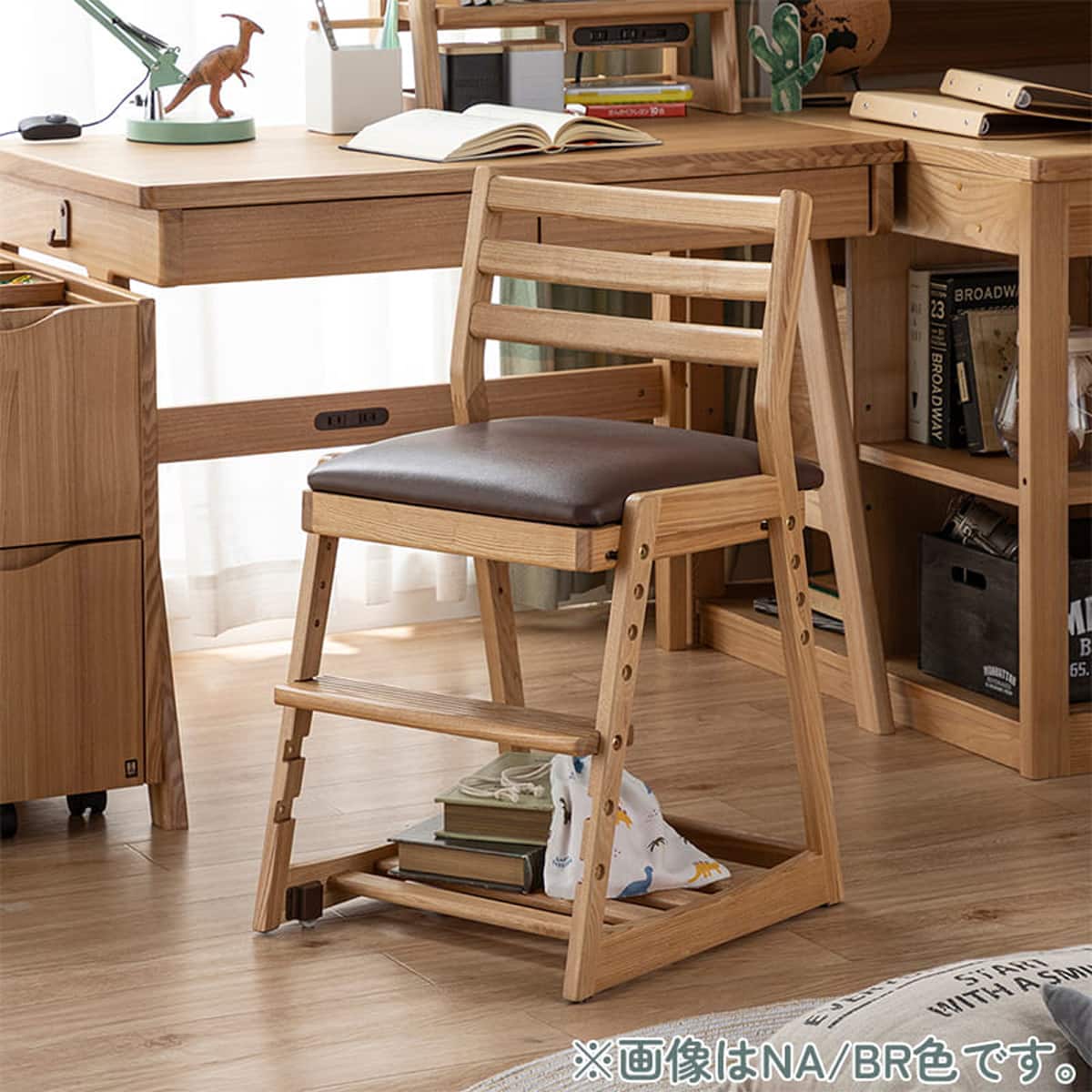 学習椅子(SC011 NA/BR)【島忠ホームズ商品】 | ニトリネット【公式
