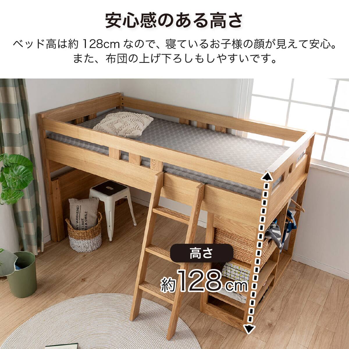 システムベッド(セレクト WW)【島忠ホームズ商品】 | ニトリネット